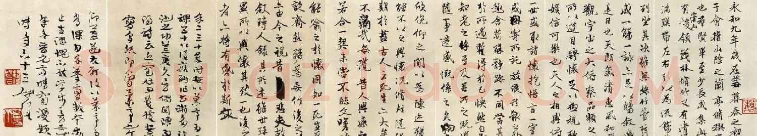 魏启后临《兰亭序》书法作品欣赏 | 兰亭集序
