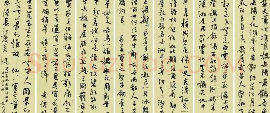 徐本一书法作品欣赏 | 软笔书法作品