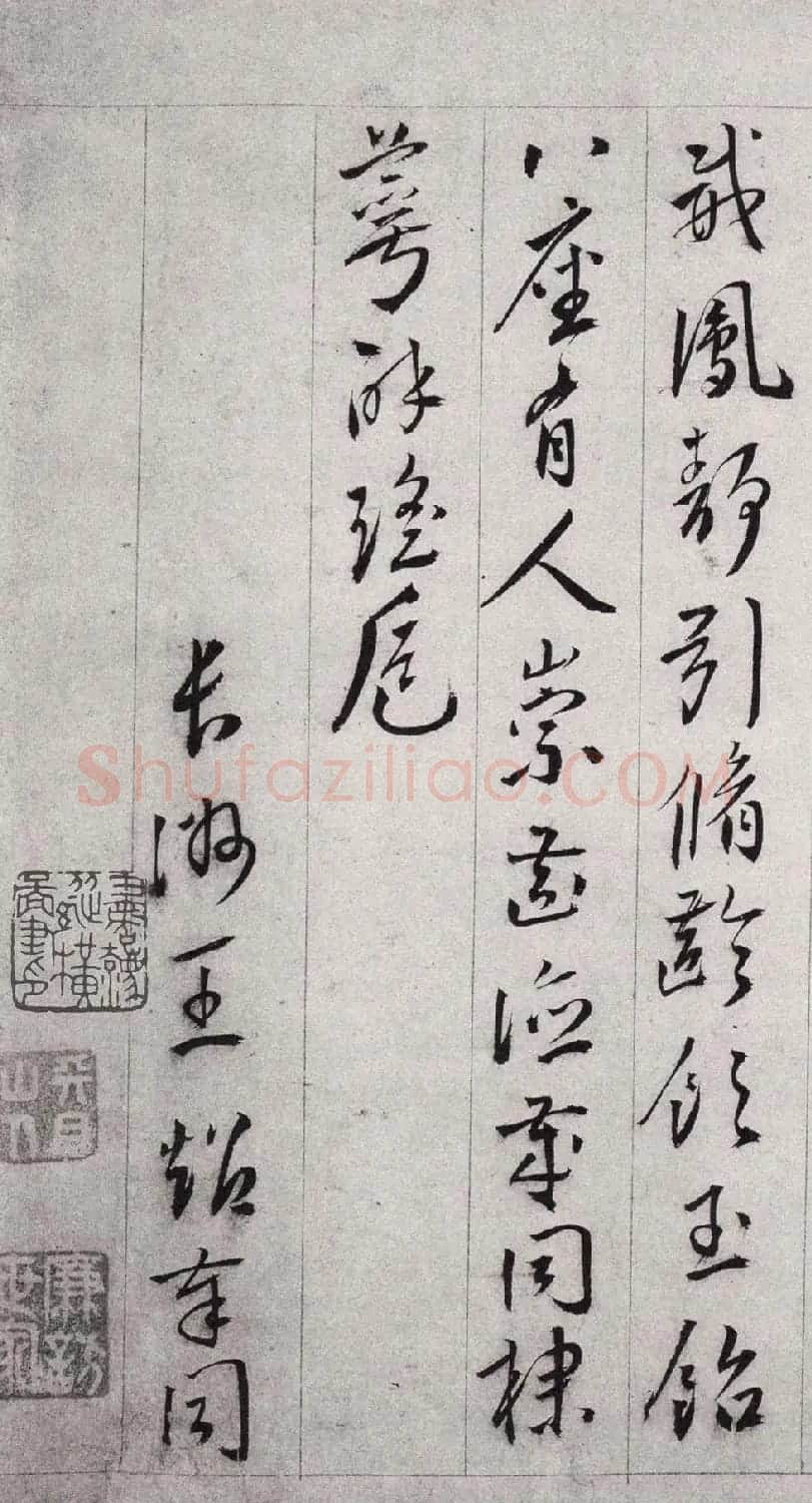 文徵明行草书法欣赏《朱懋功五十寿颂卷》 | 书法长卷