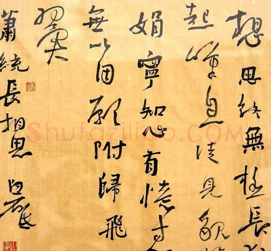 白砥书法作品欣赏 | 书法作品欣赏