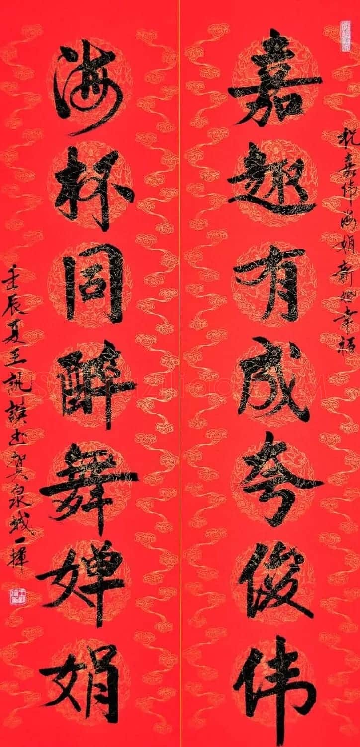 名家婚联书法作品欣赏19幅 | 名家书法作品精选