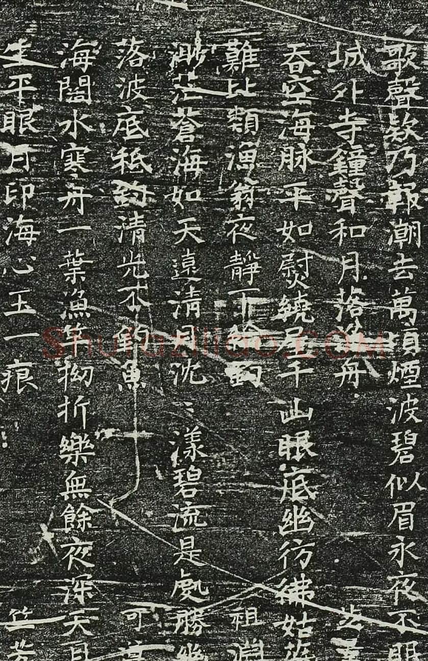 妙慈弘济大师一山一宁书法《唱和诗》 | 书法作品欣赏
