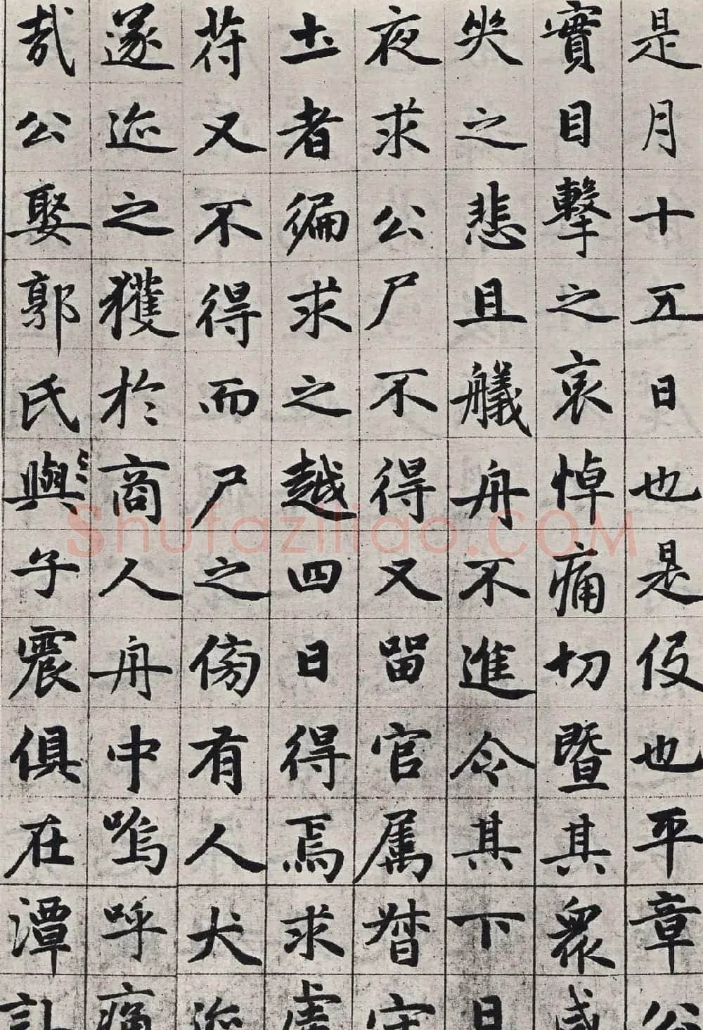 赵孟頫55岁中楷《张总管墓志铭卷》 | 书法名家作品鉴赏