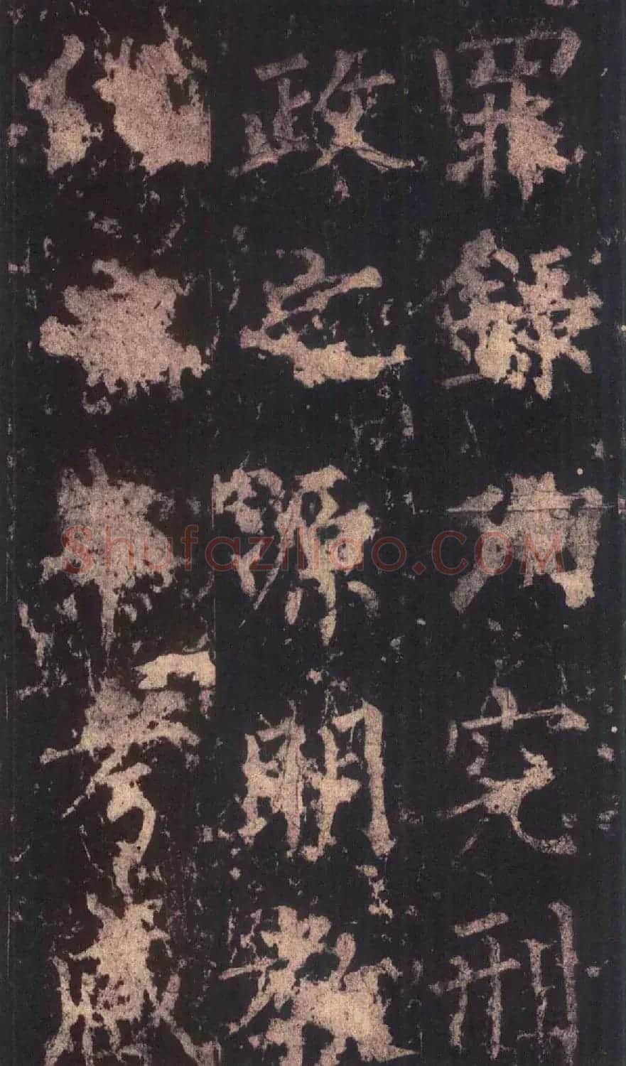 柳公权楷书《神策军碑》彩版大图 | 名家书法作品赏析