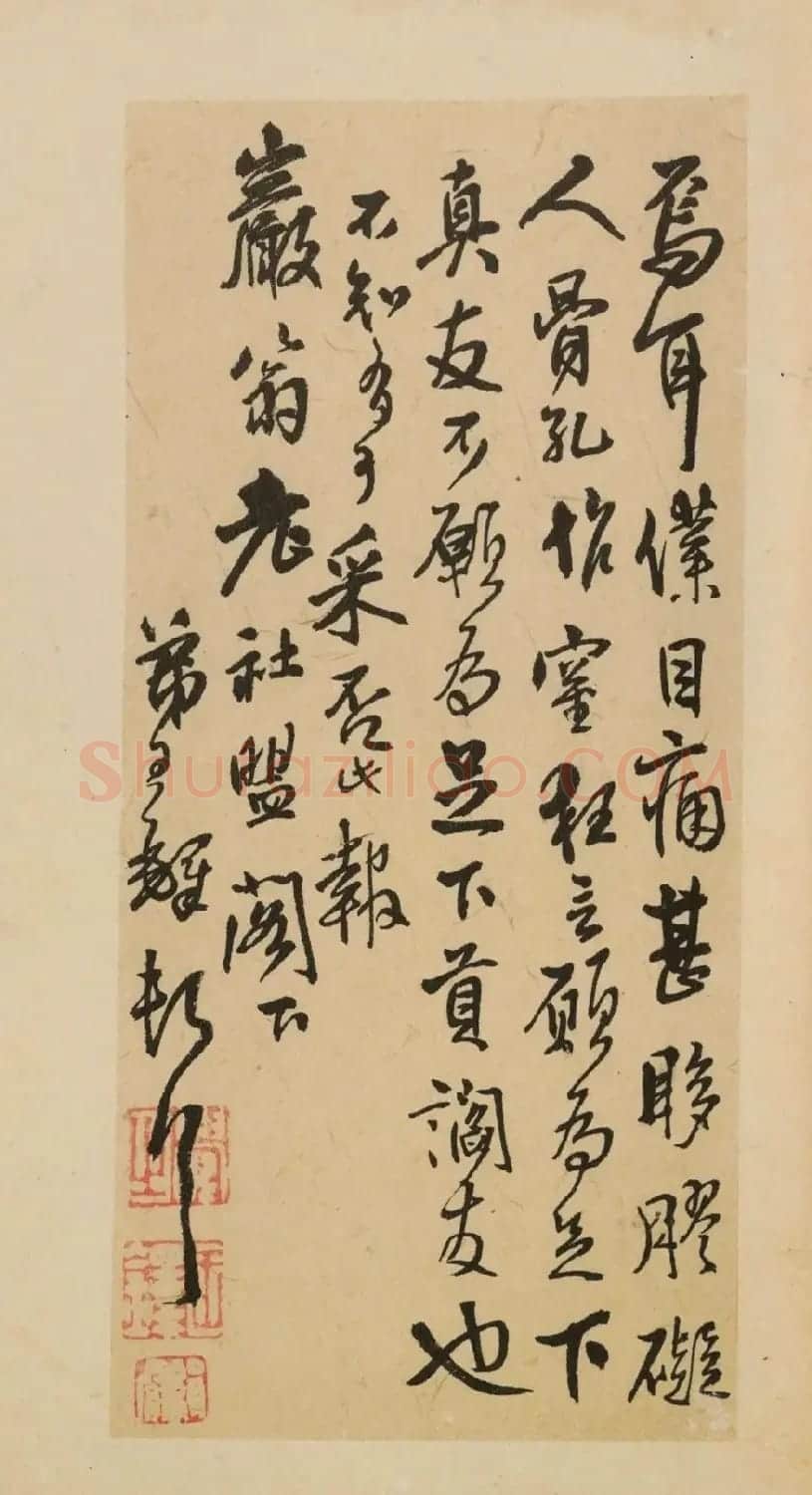 王孟津诗札墨迹《王铎致戴明说书札册》 | 名家书法作品赏析