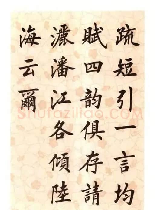 刘小晴楷书字帖欣赏《滕王阁序》 | 软笔楷书字帖