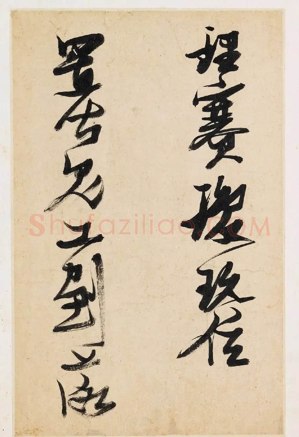 明代张瑞图行草书法杂册20帧 | 毛笔书法作品