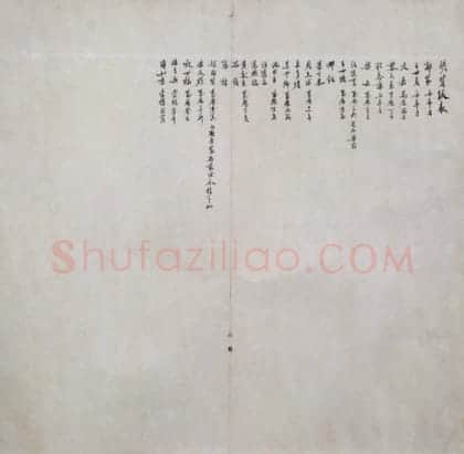 宋拓定武兰亭序 | 故宫铭刻类藏品