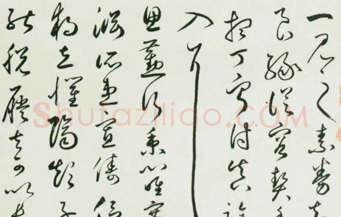 明代丰坊56岁草书赏析《自书诗》卷 | 书法长卷