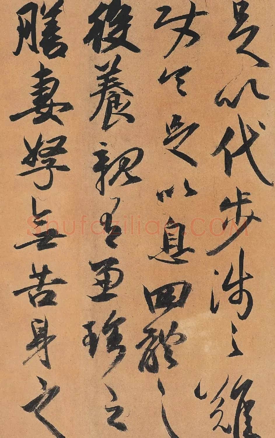 祝允明行草书法《归田赋》 | 书法长卷