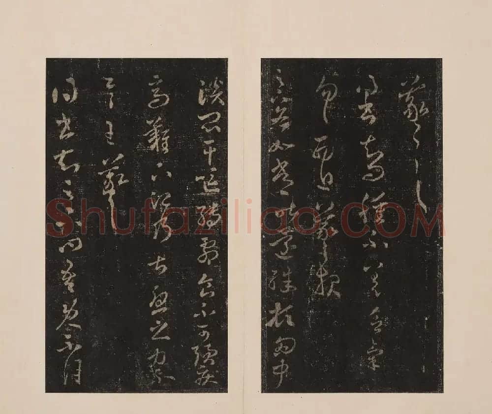 北山十宝8:淳化阁帖泉州本卷六至八集王羲之书 | 书法碑帖