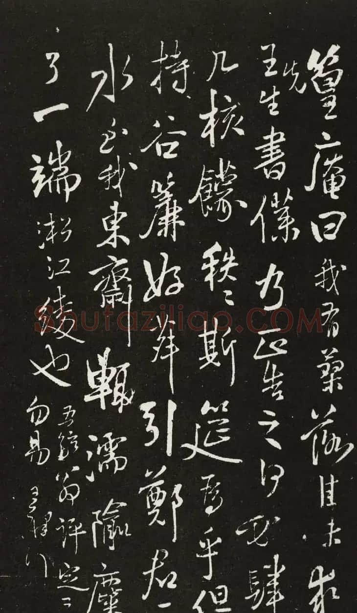 王铎晚年佳作行书尺牍清刻本 | 书法名家作品欣赏