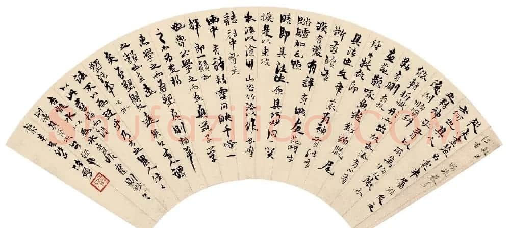 陆俨少毛笔书法作品欣赏 | 书法作品精选