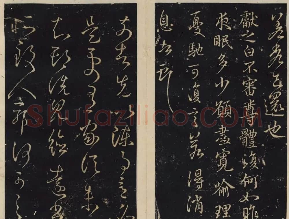善本碑帖欣赏《绛帖》七八卷合辑 | 书法碑帖