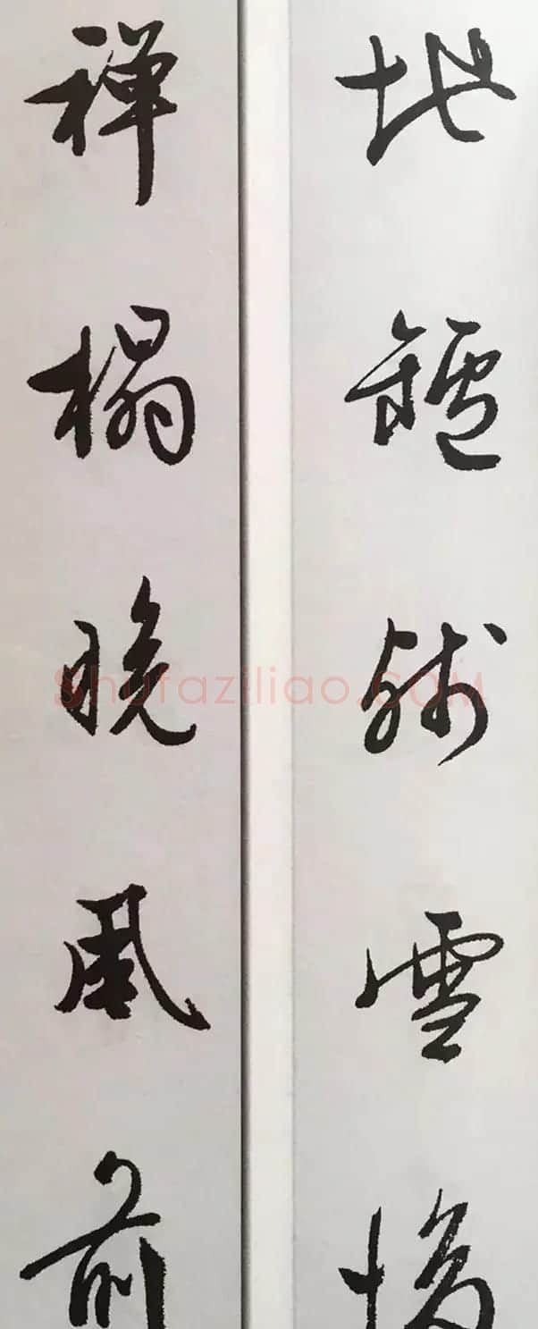 文徵明行书集字对联欣赏 | 名家书法作品精选