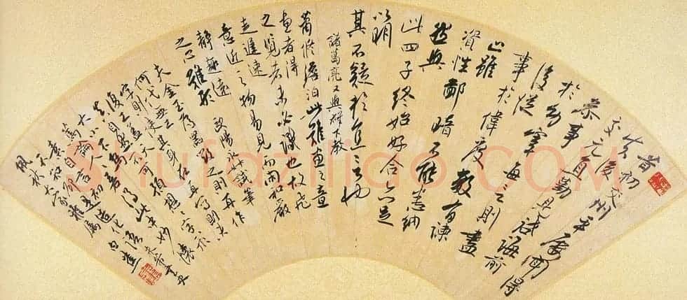 白蕉扇面书法作品欣赏 | 书法作品赏析