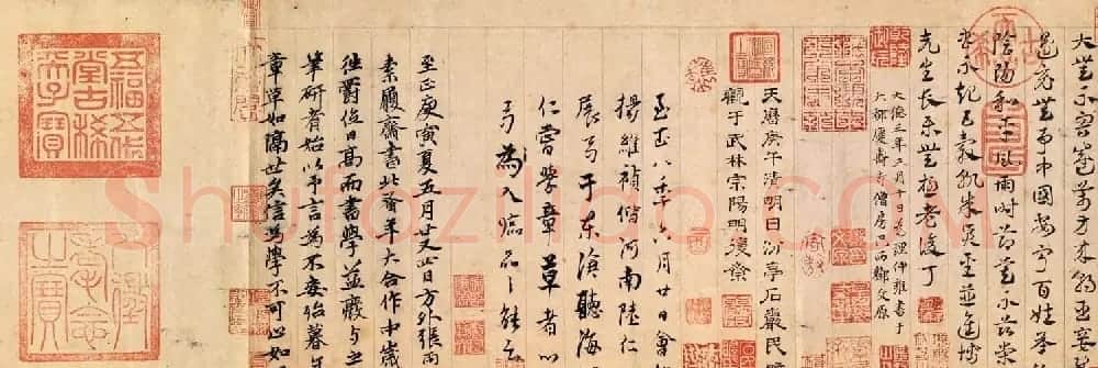 邓文原章草书法欣赏《临急就章全卷》 | 书法长卷