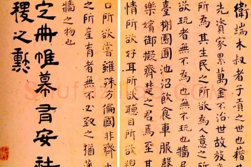 清初六大师傅山书法欣赏《四体书册》 | 名家书法作品赏析