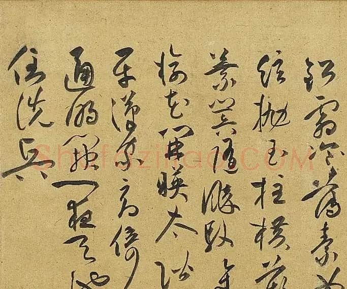 祝允明草书诗帖卷《钟山》等九首 | 书法长卷