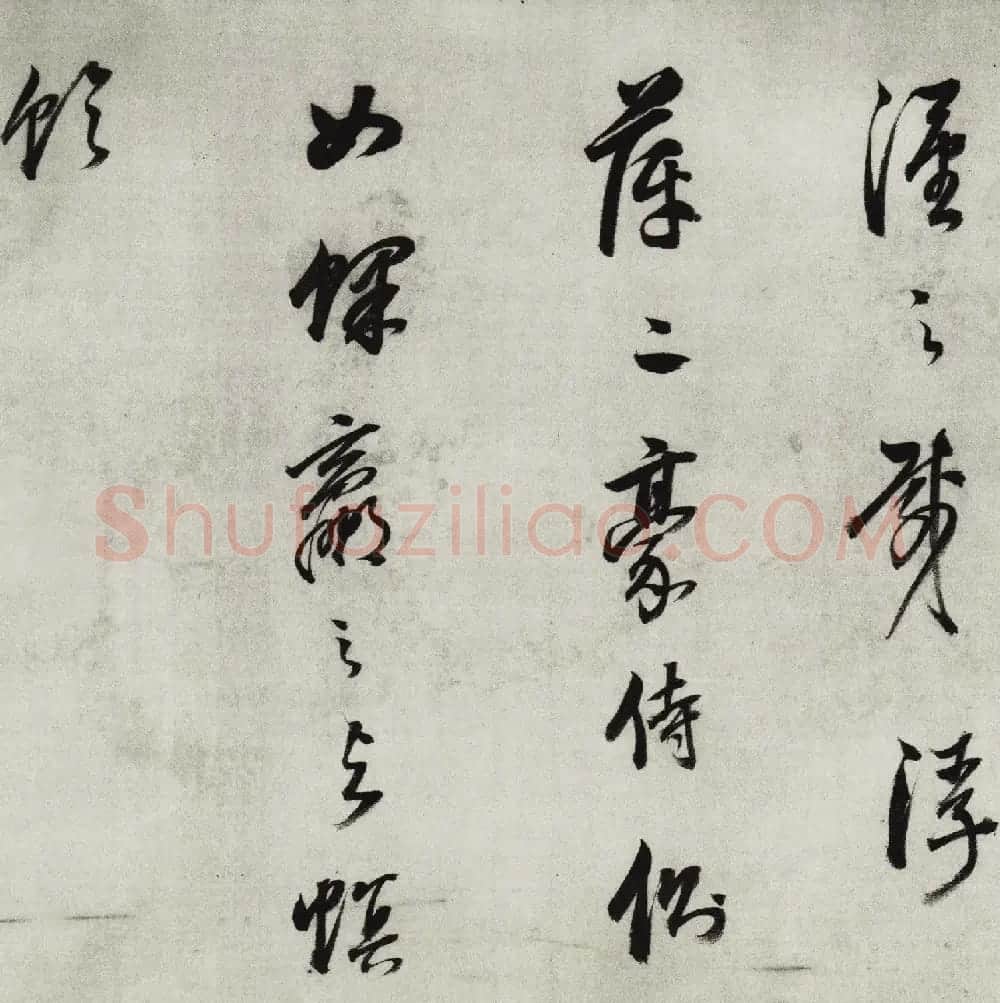 董其昌行草书法长卷《酒德颂》 | 书法长卷