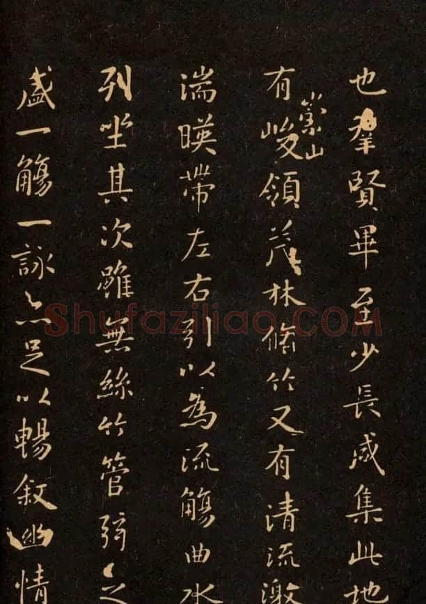 三希堂法帖欣赏赵孟頫卷 | 书法名家作品鉴赏