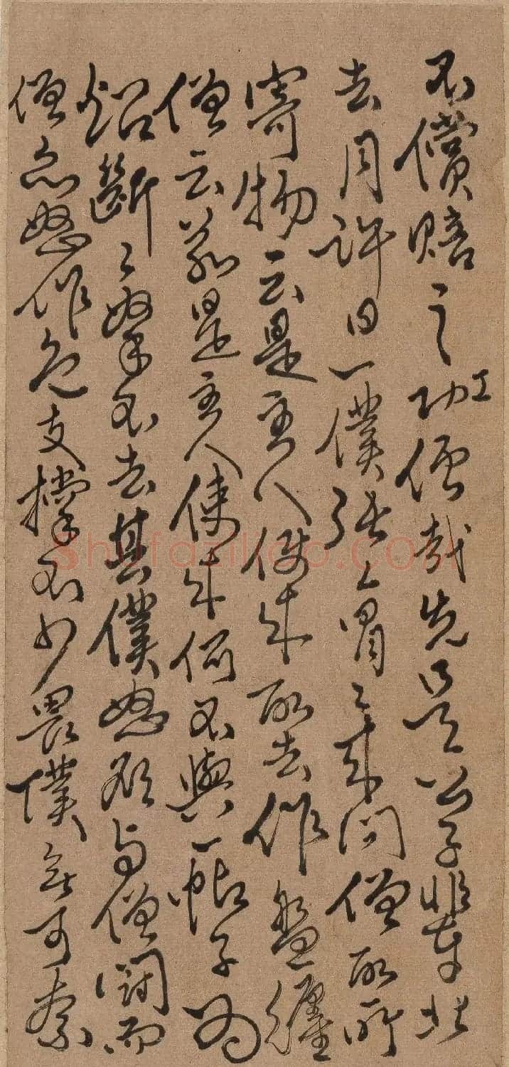 傅山草书册页《傅青主书札》 | 软笔书法作品