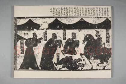 武氏祠·武氏石阙铭武梁祠画像册 | 故宫铭刻类藏品