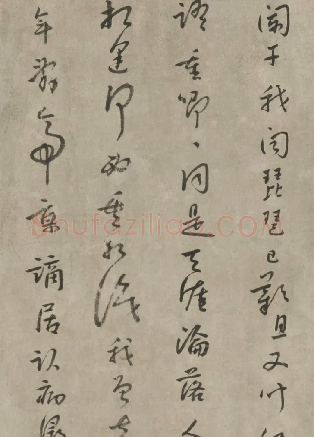 明末清初朱耷行书《琵琶行》卷 | 书法长卷