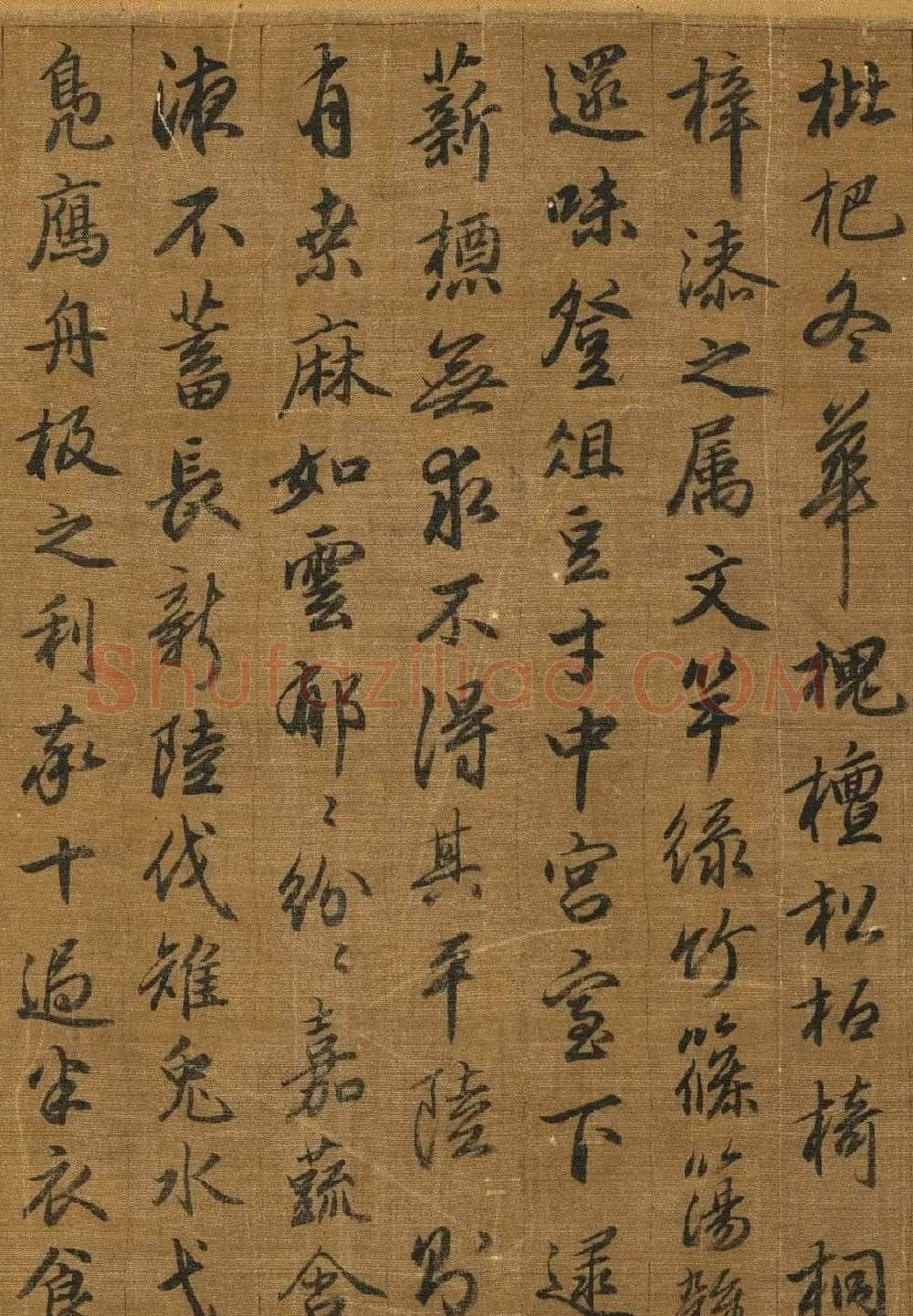 赵孟頫行楷书吴兴赋卷（台北故宫藏本） | 名家书法作品精选