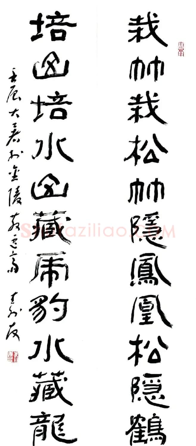 中国书协培训中心教授朱寿友书法作品欣赏 | 毛笔书法作品