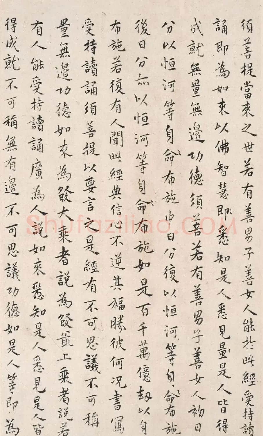 “清官”海瑞70岁小楷《金刚经》 | 软笔书法作品