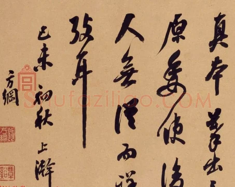 清代翁方纲行书赏析《论绛帖》卷 | 书法长卷