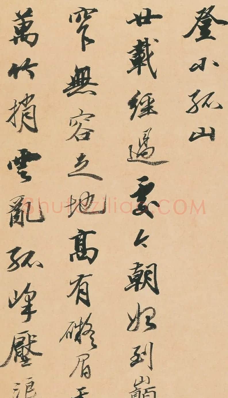王文治行书快雨堂诗翰册 | 名家书法作品赏析