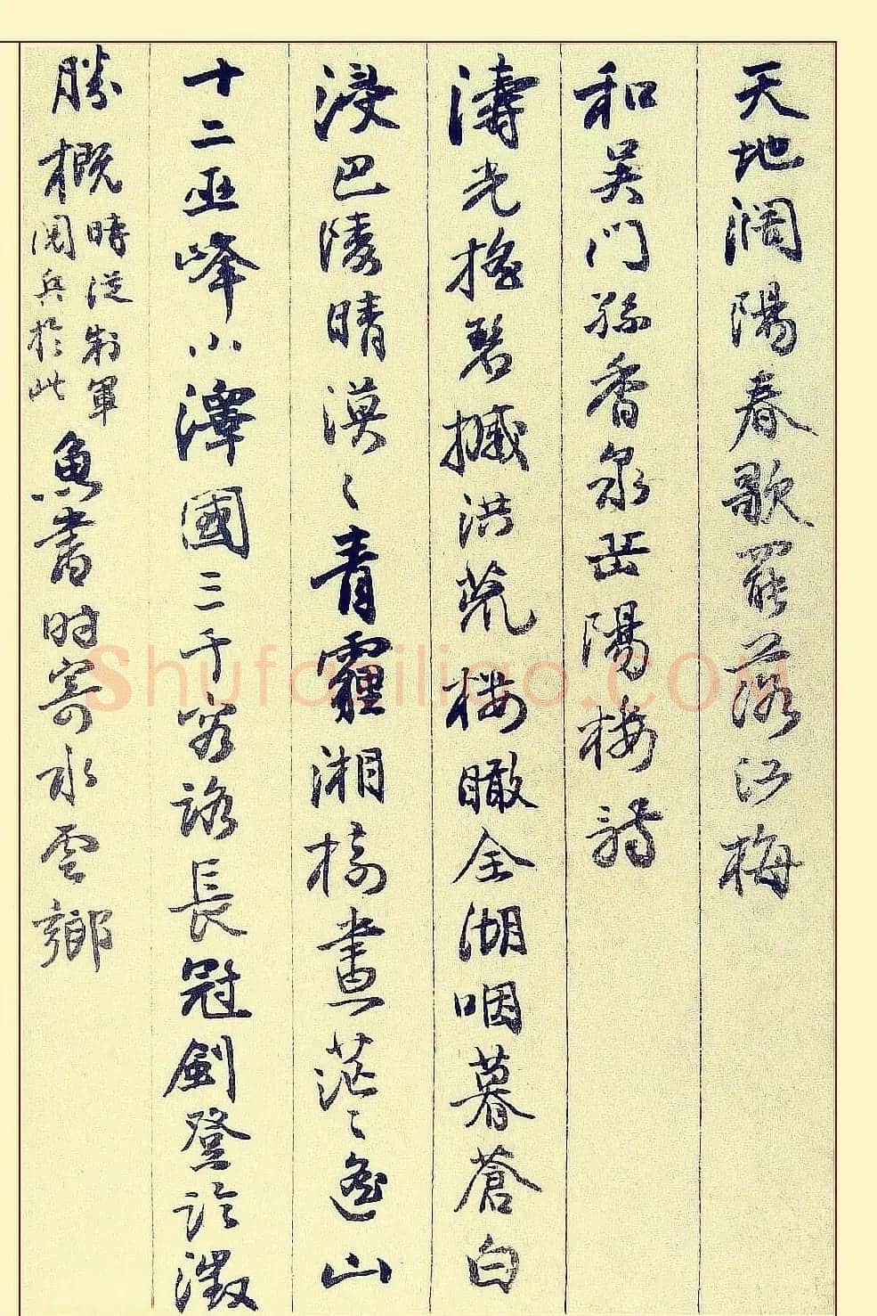 邓石如行书书法册页赏析《自书诗稿36首》 | 书法名家作品鉴赏