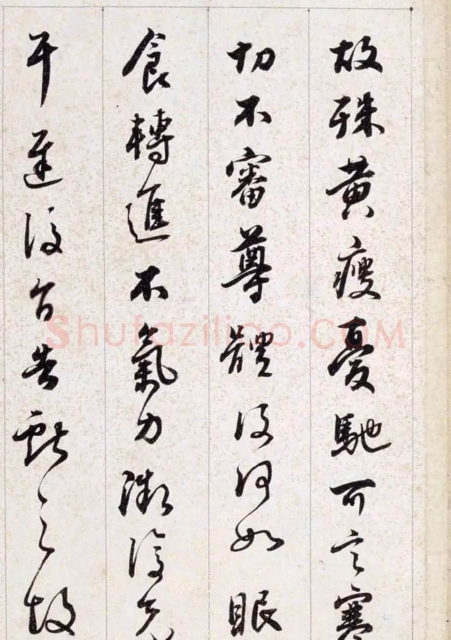 铁保行草书法册页临王献之等七帖 | 书法名家作品欣赏