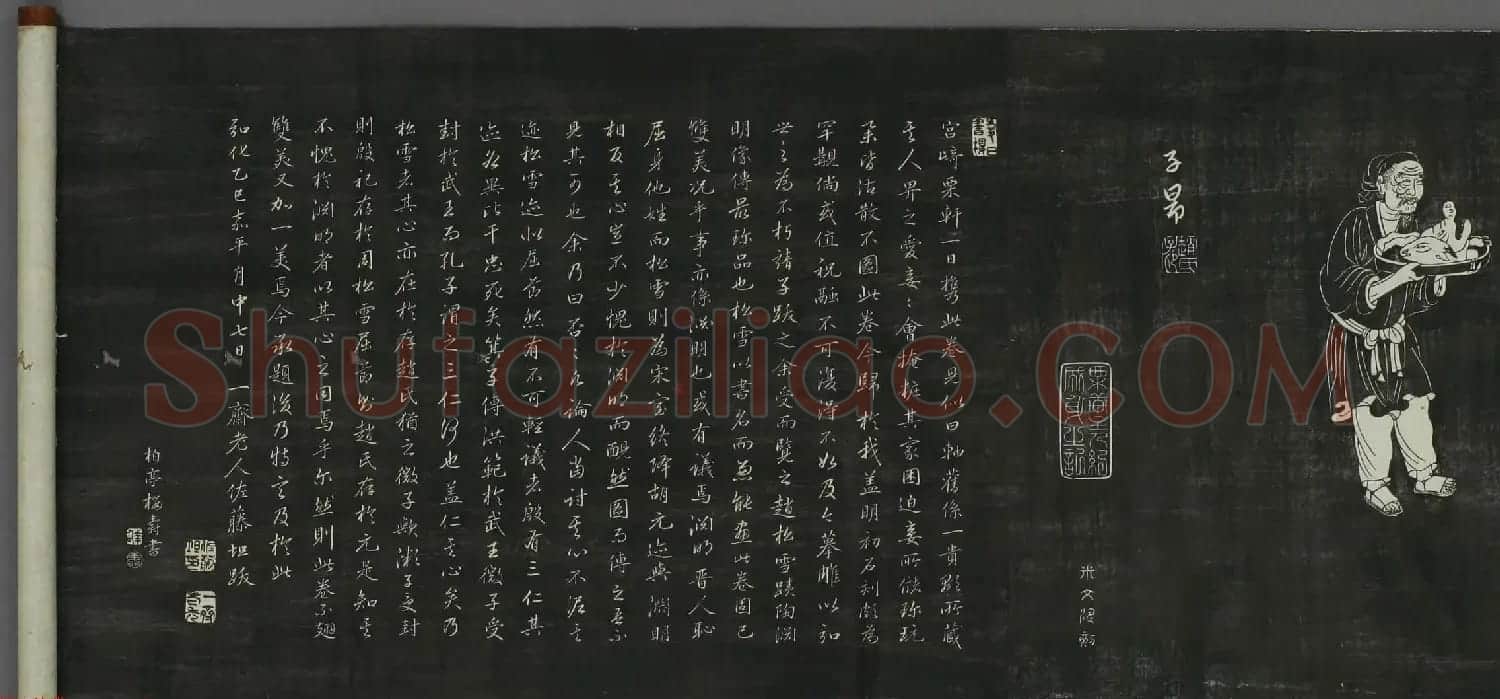 赵孟頫书画作品欣赏《陶渊明像传》刻本 | 传世书法作品欣赏