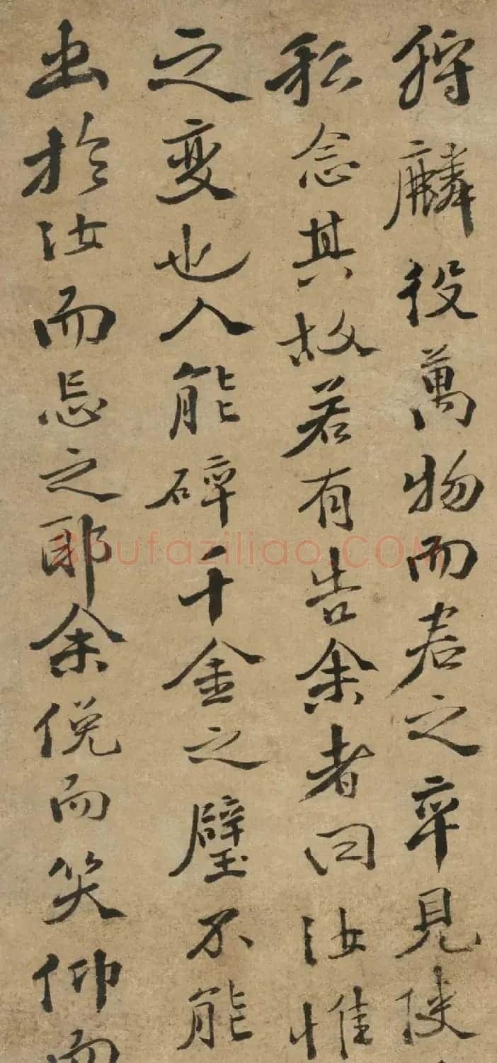 徐渭行楷书《录苏轼黠鼠赋》 | 书法名家作品欣赏