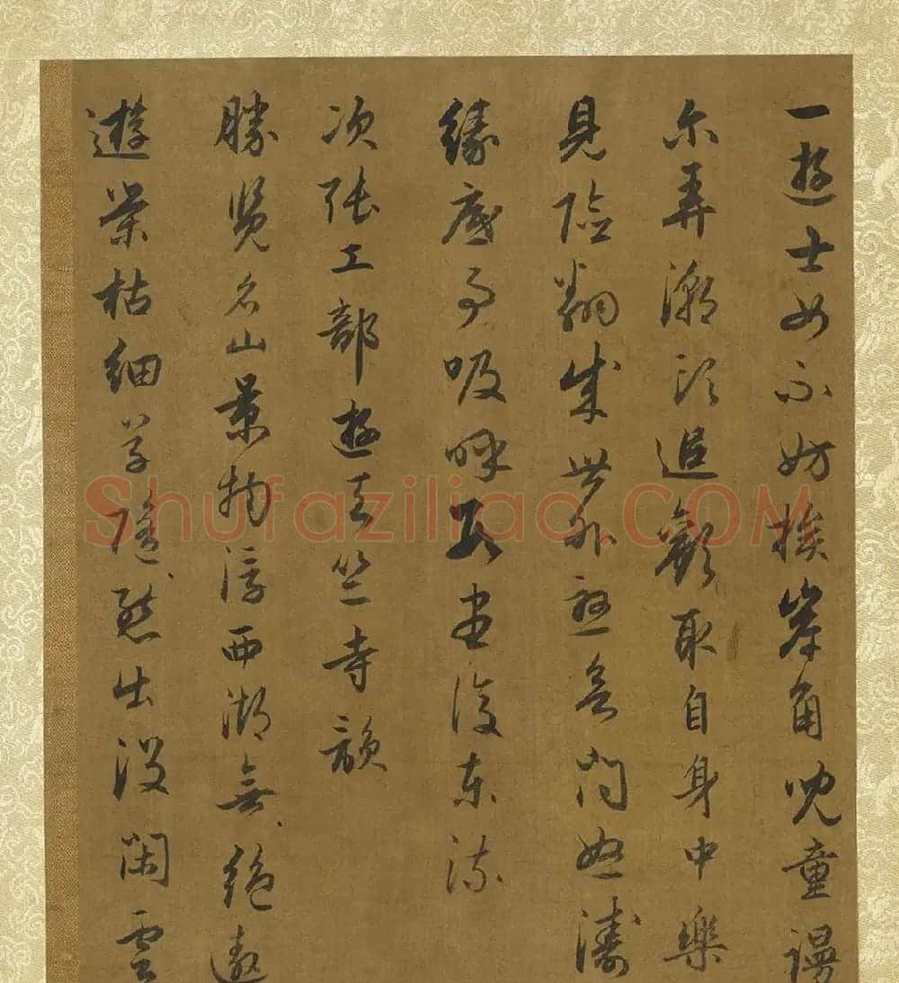 赵孟頫行书诗帖册(二十七则) | 名家书法作品精选