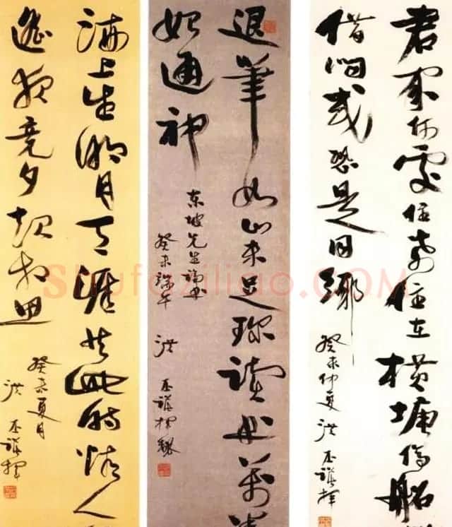 洪丕谟书法作品欣赏 | 书法作品欣赏