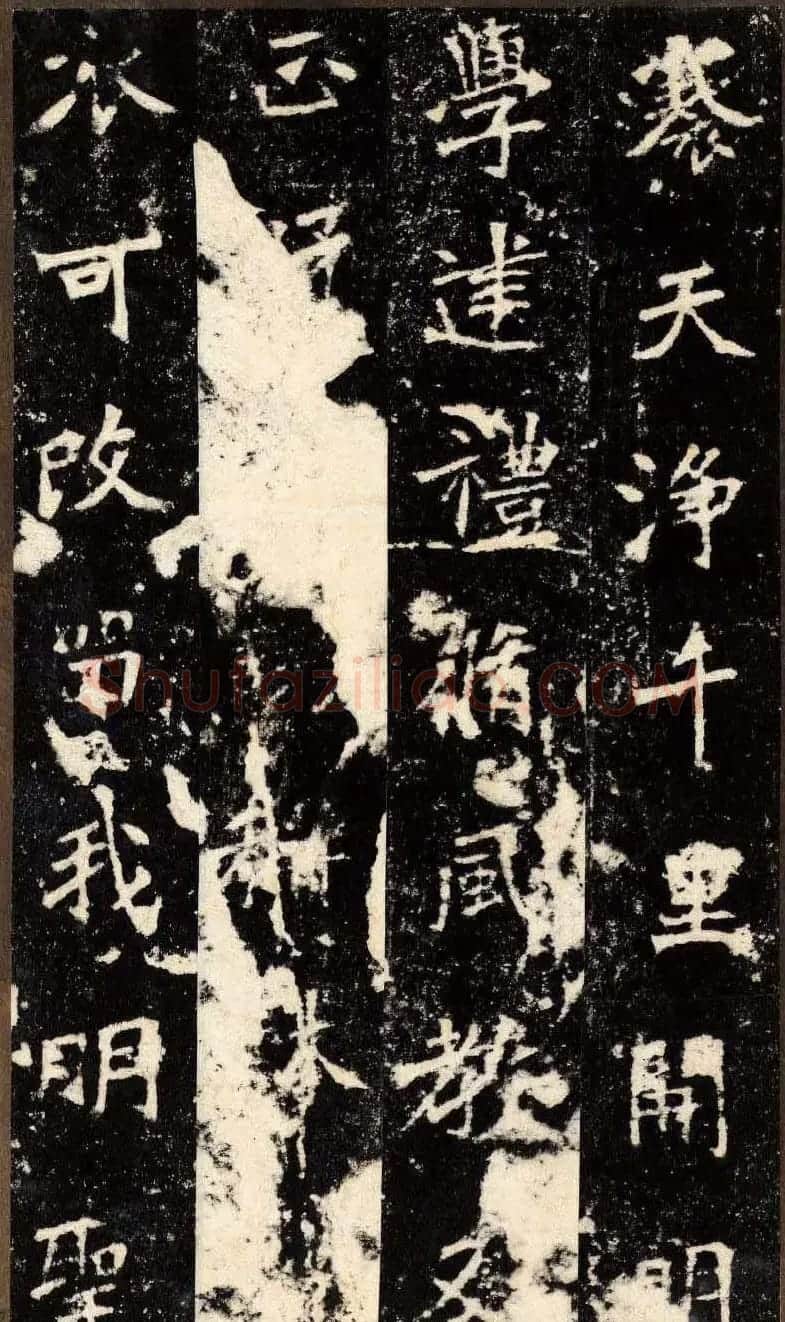 “魏碑第一”《张猛龙碑》拓片欣赏 | 书法碑帖