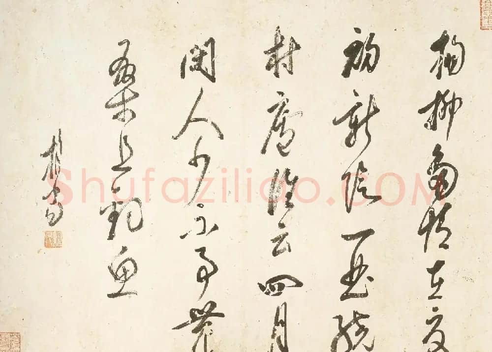 释担当高清书法墨迹欣赏《如读陶诗册》 | 书法作品鉴赏