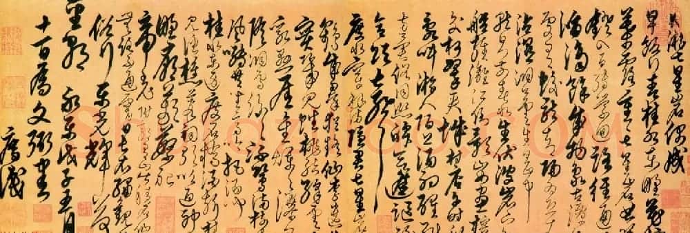 明代解缙40岁草书册页《游七星岩诗》 | 书法名家作品欣赏