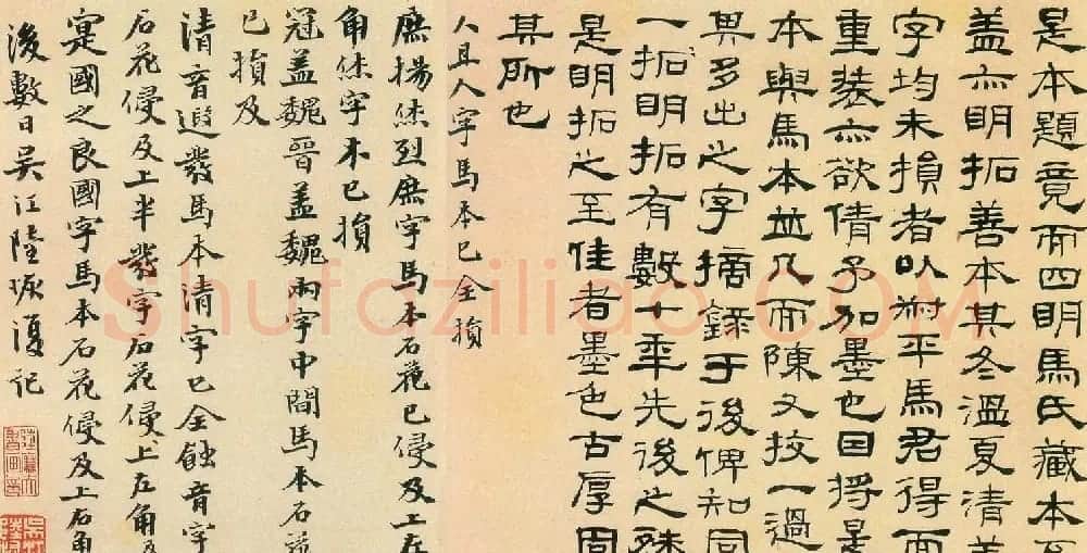 陆恢书法墨迹欣赏 | 毛笔书法作品