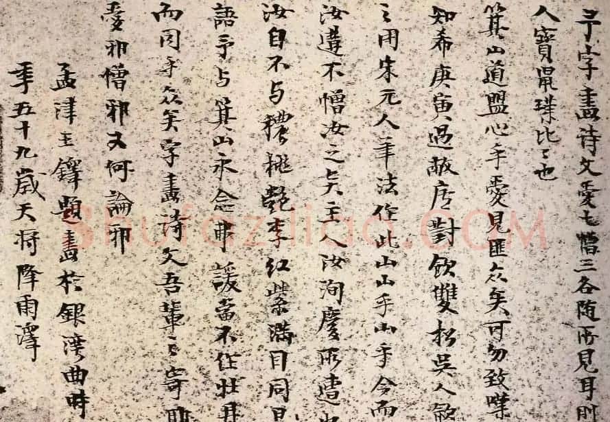 痴仙道人王铎小楷欣赏题自作画 | 名家书法作品精选