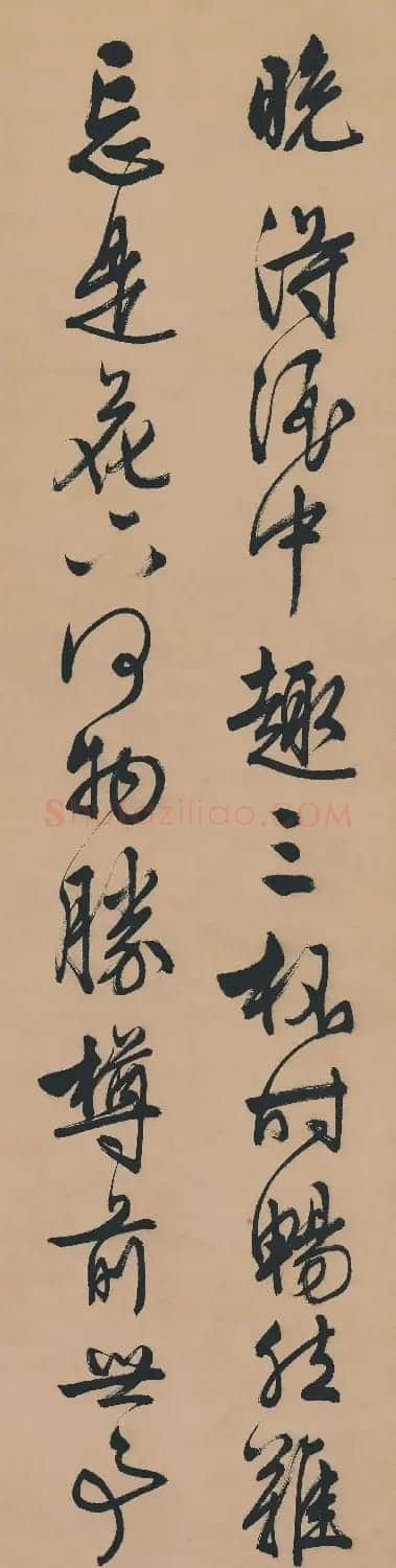 文徵明行书五律诗《对酒》 | 软笔书法作品
