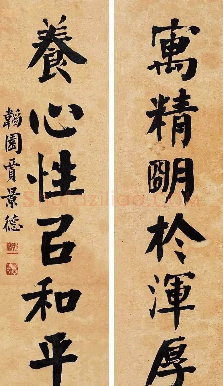 贾景德颜体楷书作品欣赏 | 毛笔书法作品