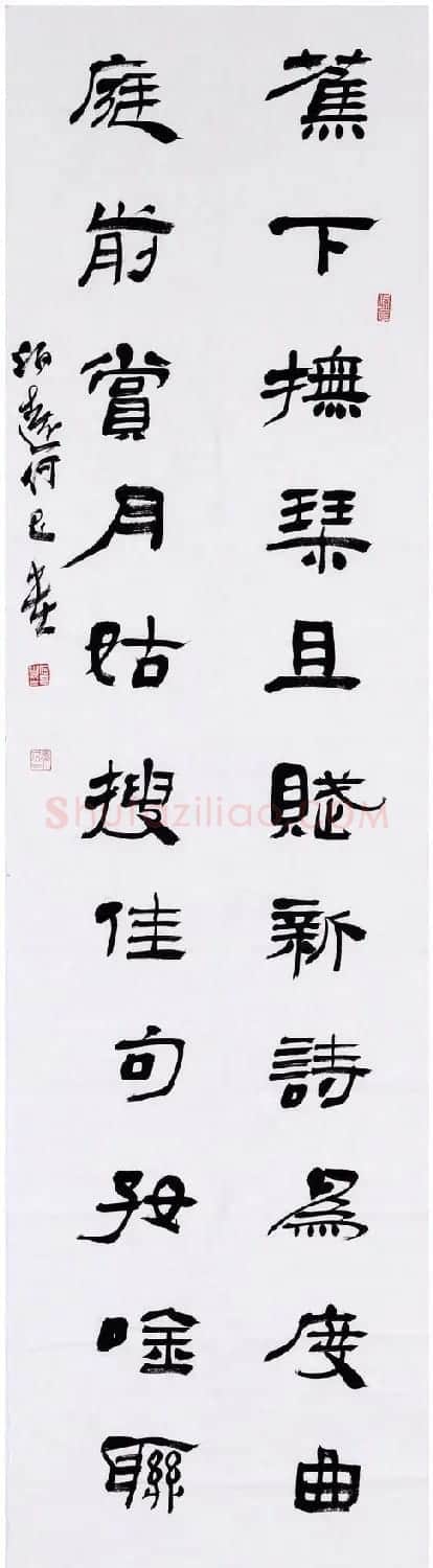 何昌贵隶书作品欣赏 | 软笔书法作品