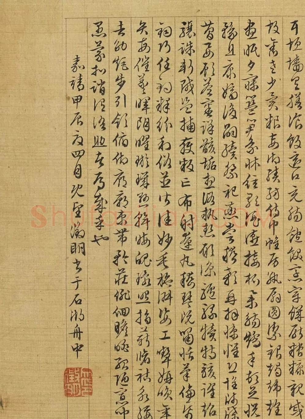 文徵明楷草隶篆四体千字文卷 | 书法名家作品鉴赏