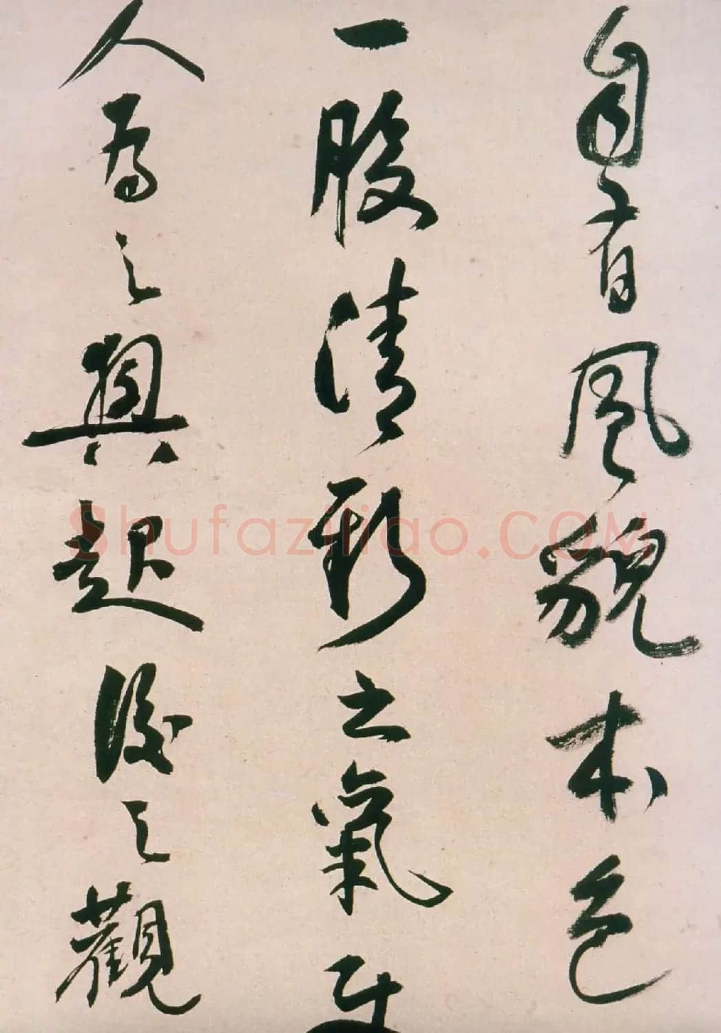 董其昌行草书法《紫茄诗》长卷 | 软笔书法作品