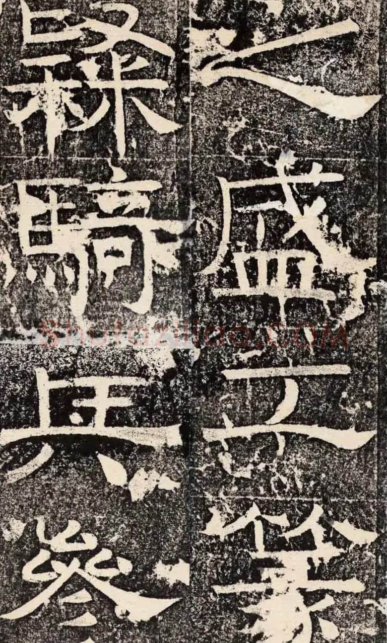 梁恭之隶书欣赏《陇东王感孝之颂》 | 书法碑帖